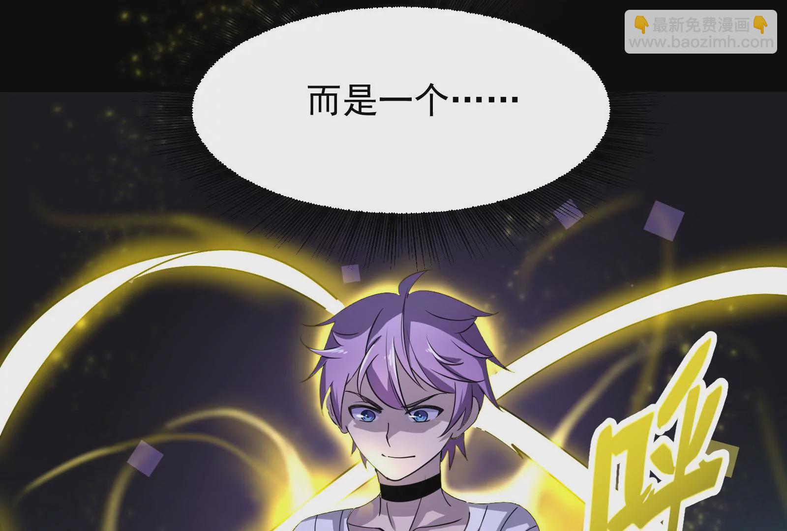 古神遊戲 - 第7話 跟我走吧，現在就出發(2/4) - 3